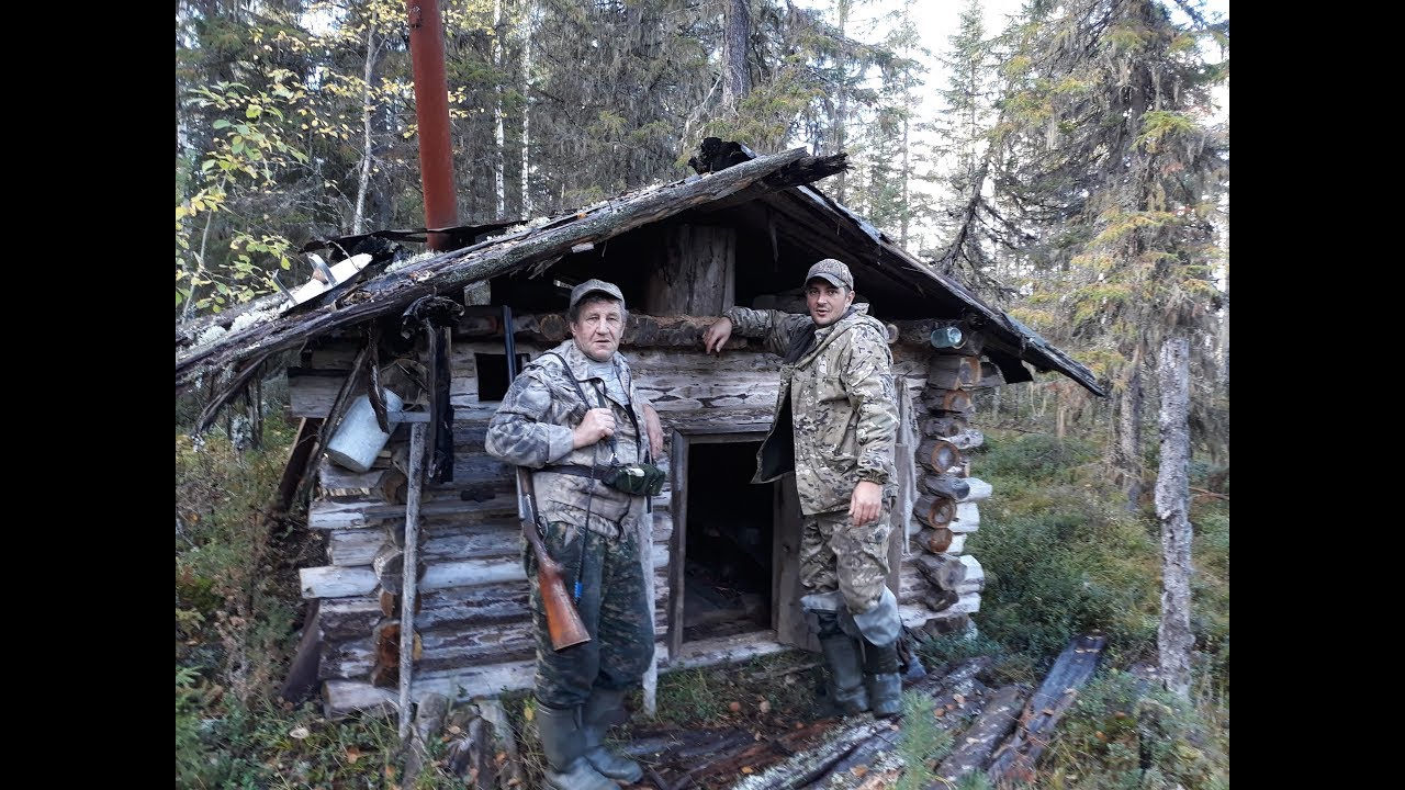 Поездка в лес на 10 дней.Охота.Рыбалка.Осень 2018.