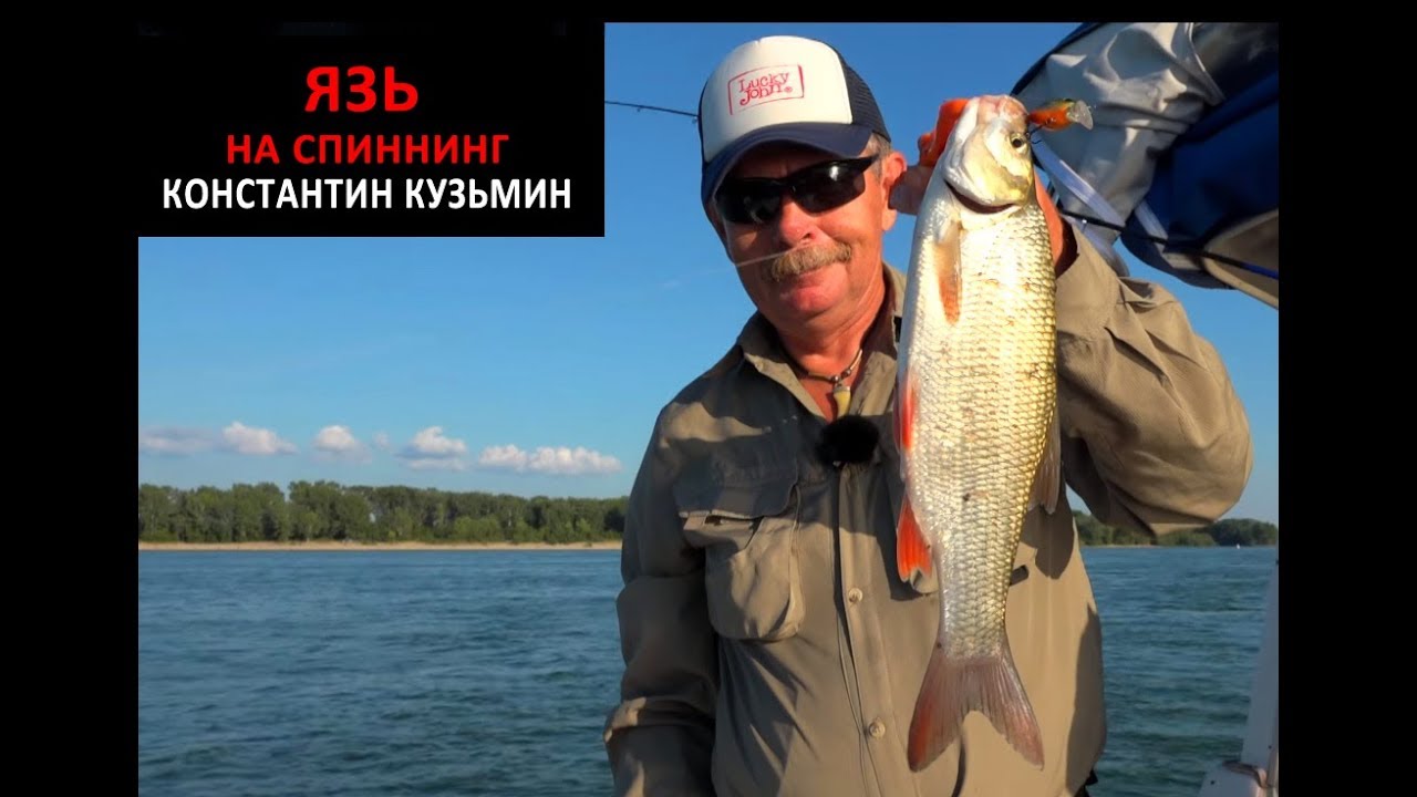 Язь на спиннинг. Рыбалка в Новосибирске на реке Обь. Константин Кузьмин
